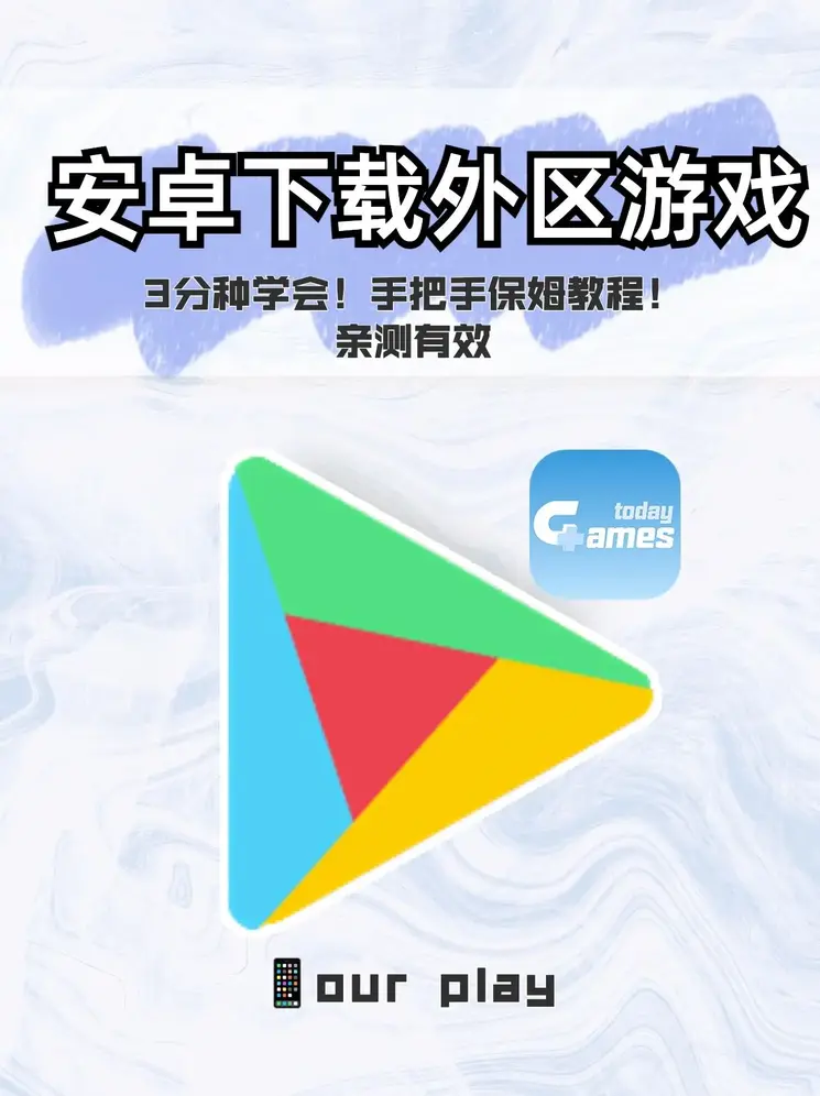 b体育登录入口app下载安装免费截图1