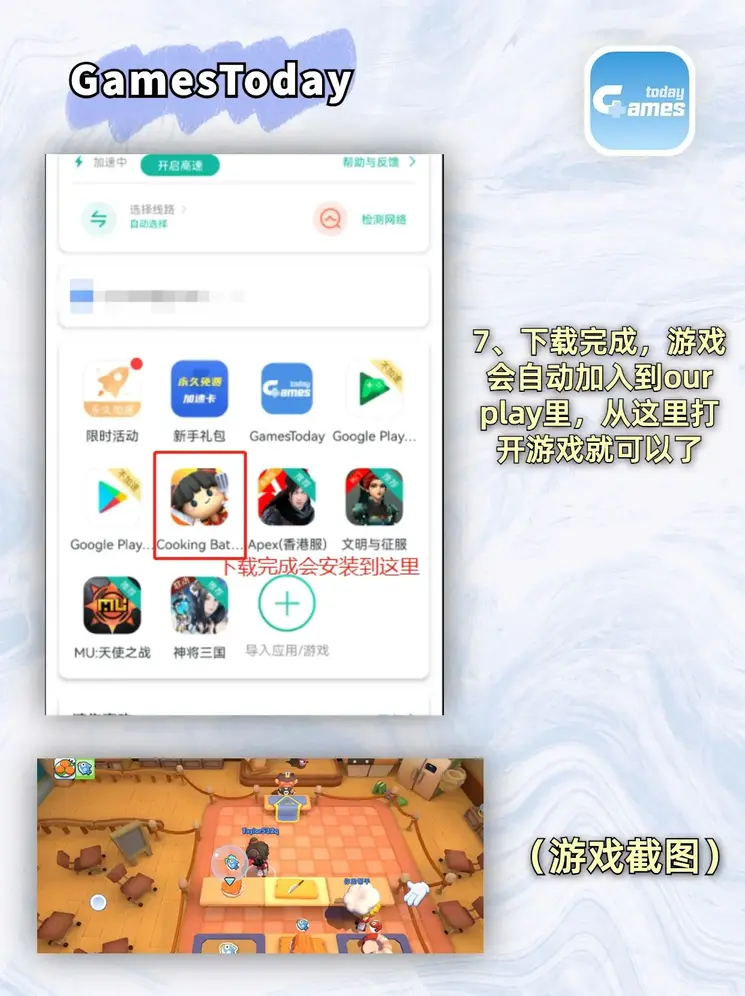 b体育登录入口app下载安装免费截图4